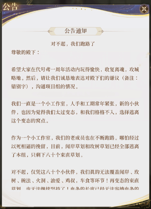 不止于整活,游戏厂商的愚人节玩笑,开始搞“反套路”了