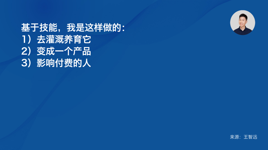 尝试自给自足