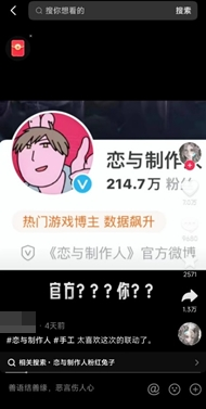6年了,这款游戏依旧是玩家心头的白月光