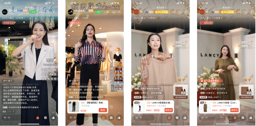 100+直播间拆解中,我们萃取出的5种标杆内容打法丨视频号起号指南 · 上