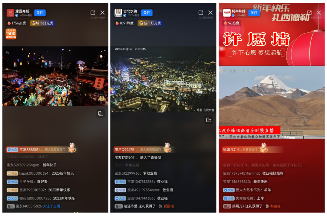 24小时的无人直播,为何让2亿人次观众沉迷