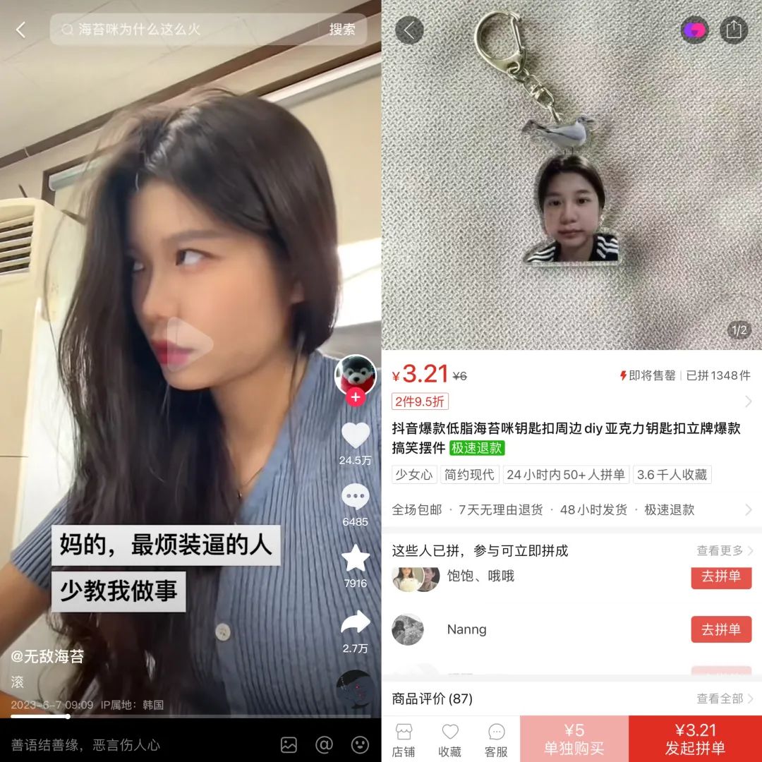 7天涨粉166万，人人都有机会成为&ldquo;普通人&rdquo;于文亮吗？
