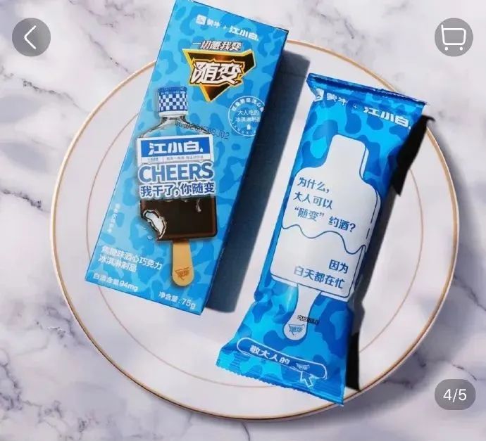 在传统和当下之间,老品牌们的另一种年轻活法