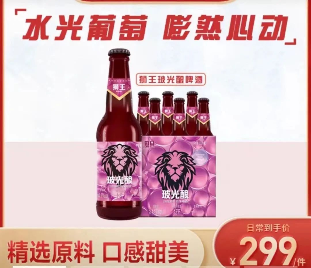 50元&ldquo;玻尿酸啤酒&rdquo;开卖，女性的钱这么好赚？