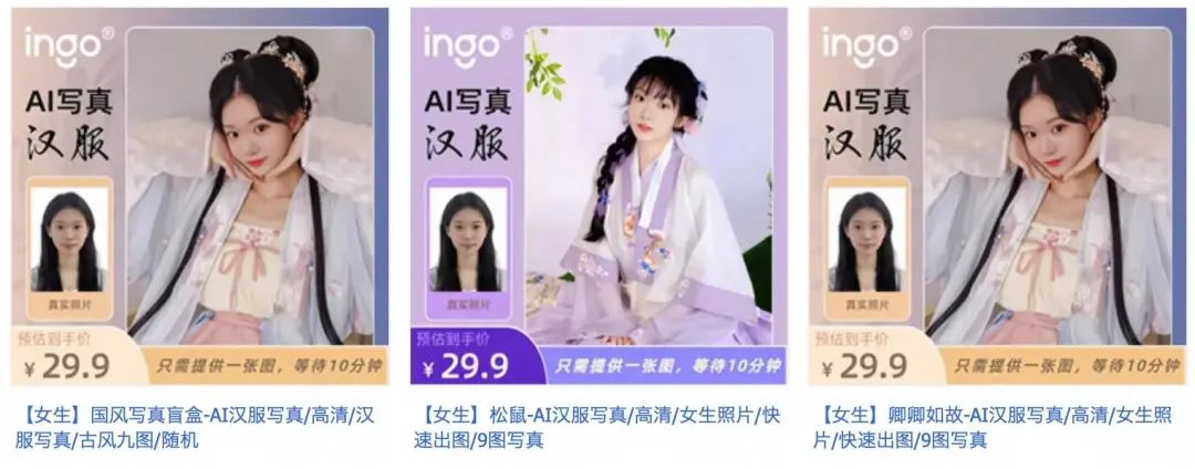 戍边战士的第一张全家福,是AI生成的