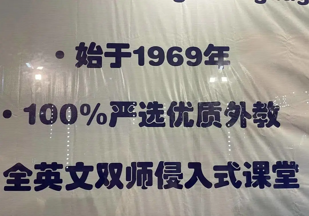 奇葩广告文案大赏,看完真的好降智 奇葩广告文案大赏,看完真的好降智