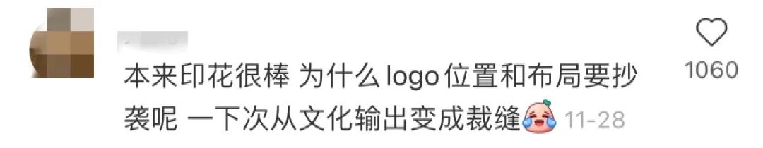 霸王茶姬新包装&ldquo;撞脸&rdquo;迪奥，反被叫好？喝18块钱奶茶，拿下Dior同款！网友：作业还是你会抄！