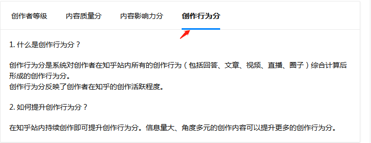 知乎好物最全攻略，人人皆可以上手实操，知乎好物推荐实战篇