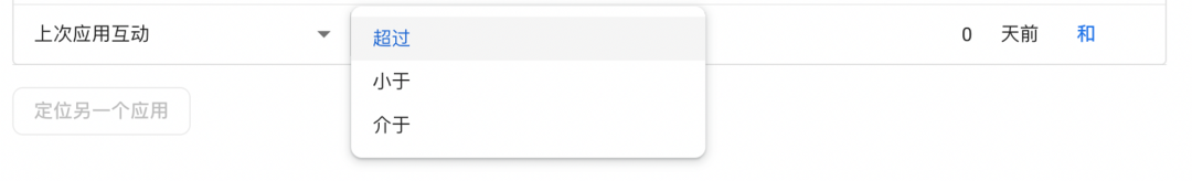 Firebase Cloud Messaging使用小技巧