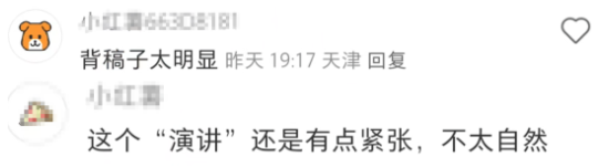 郑钦文代言奥迪,又让网友吵翻了!
