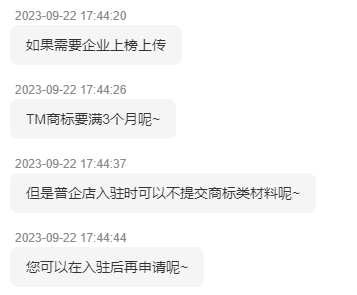 假期学习指南 | 小红书&抖音品牌运营高频100问!