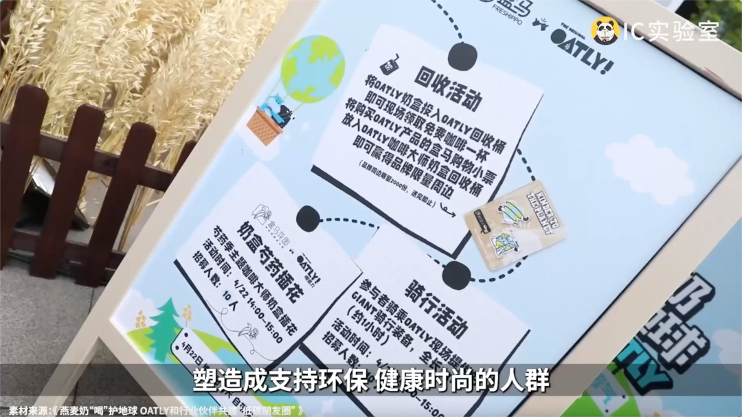 Oatly燕麦奶的问题,是卖得太便宜了