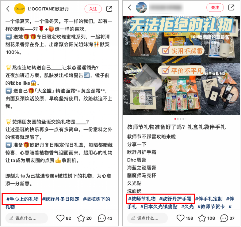 小红书「搜索推广」实操打法!有人用它做成赛道类目TOP1