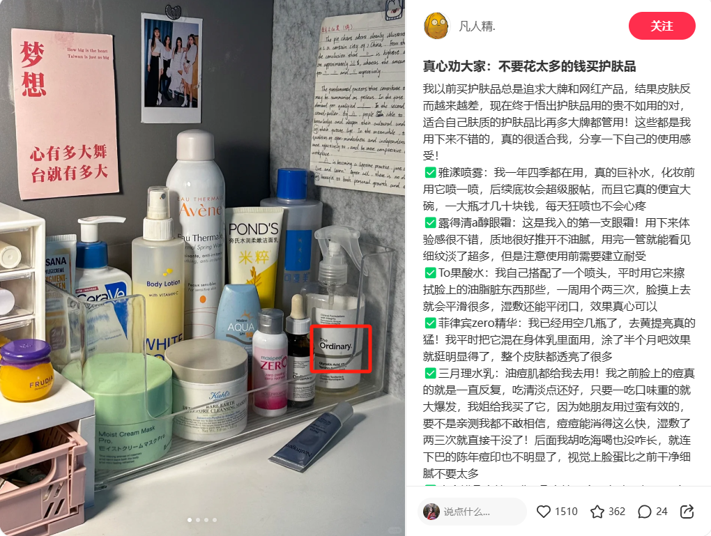 如何成为能“万能搭配”的内容“配角”,“白嫖”其他品牌的投放流量实现销售额的暴增!