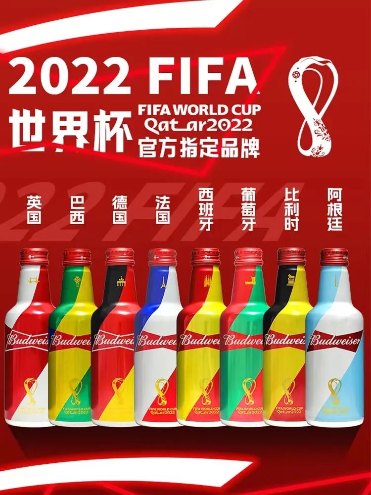 这是一篇世界杯看球伴侣攻略,请查收
