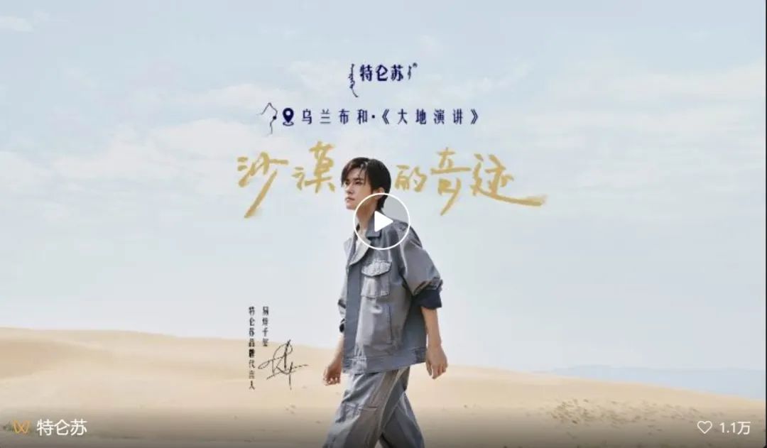 2024十大品牌公关营销案例!精选国内外30创意,每一个都“硬控”