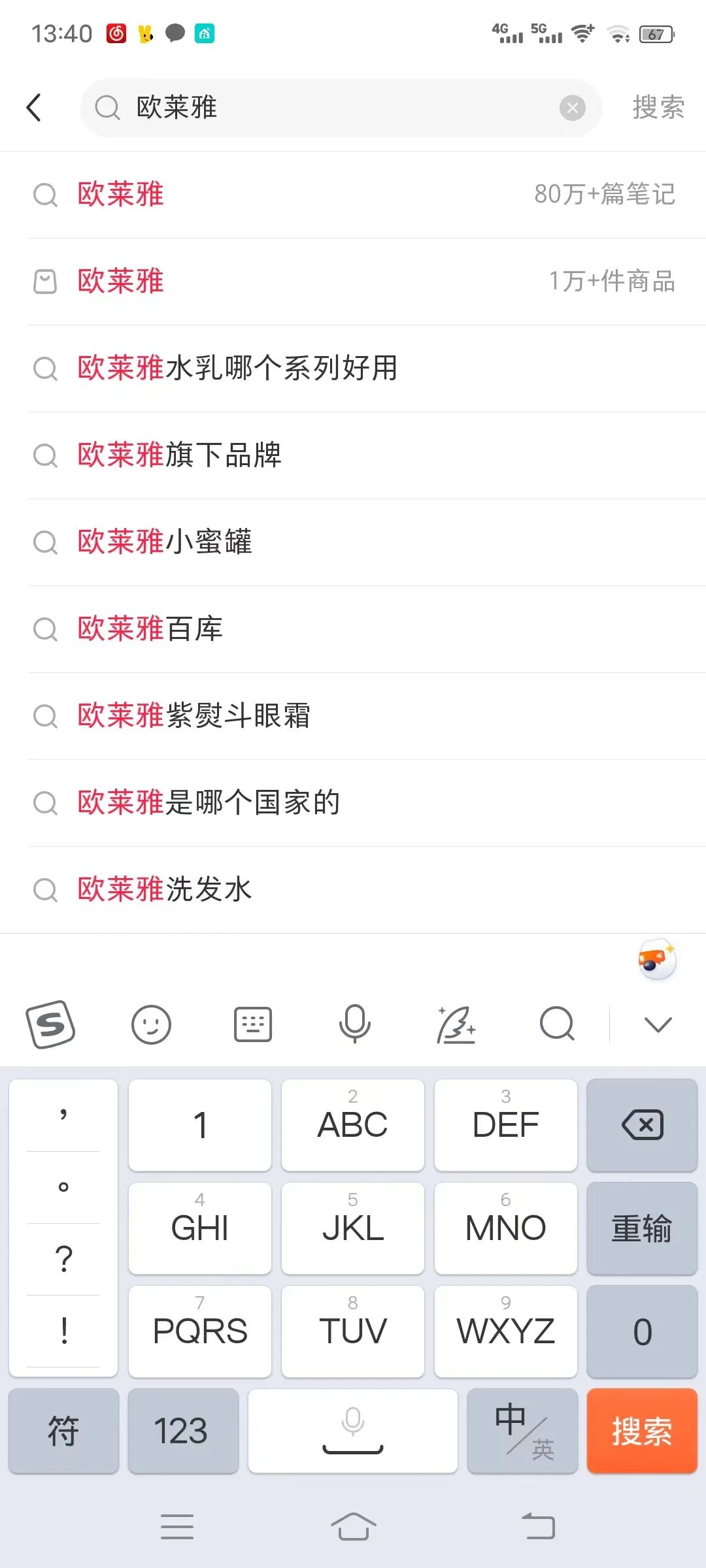2万字长文,小红书高投放实战论!