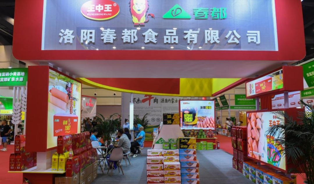 质量塌房的淀粉肠换个马甲又能火?