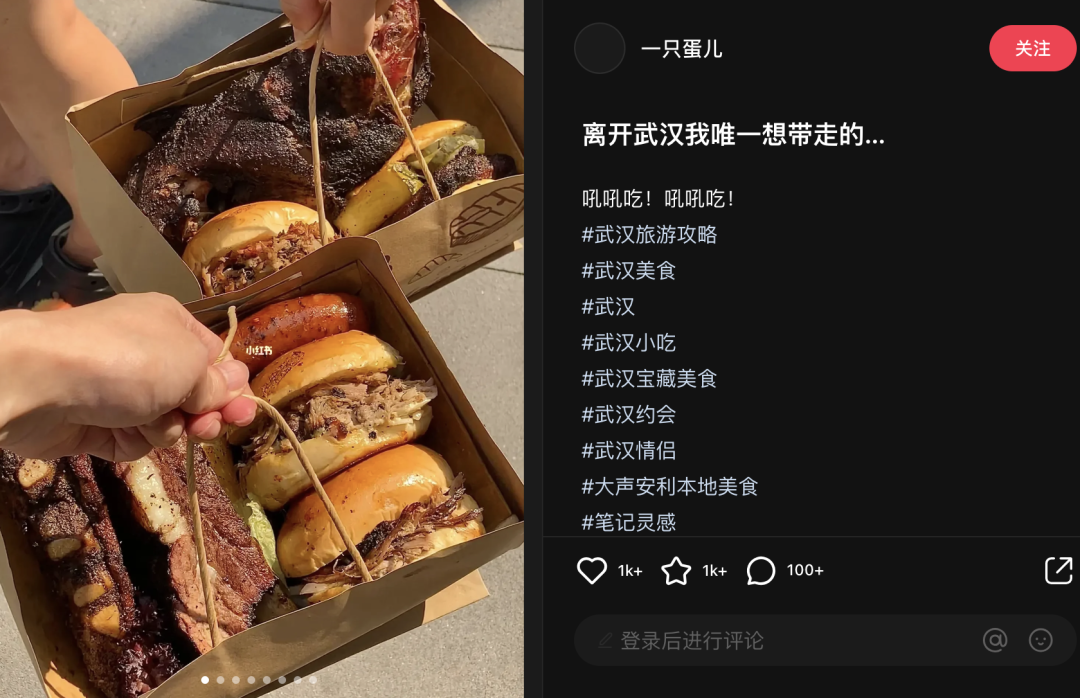小红书探店类爆文top500分析