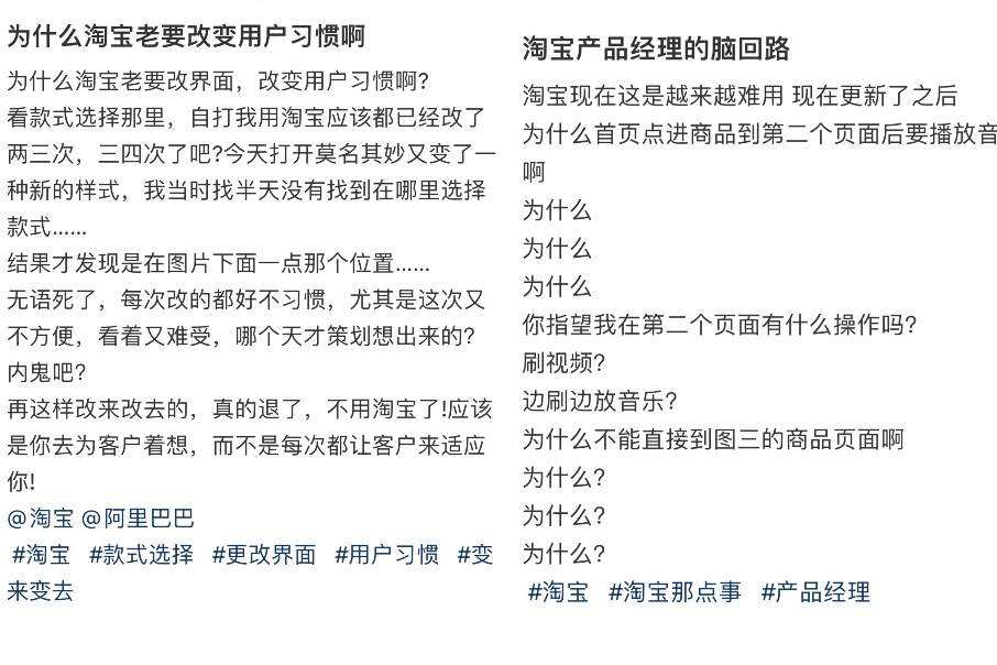 马云增持,难助淘天?