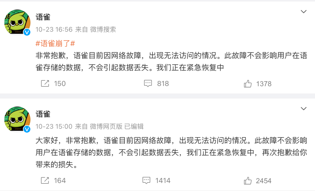 世界就是一个草台班子