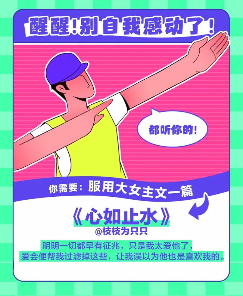 讲故事的人，更懂如何在七夕讲好爱情故事