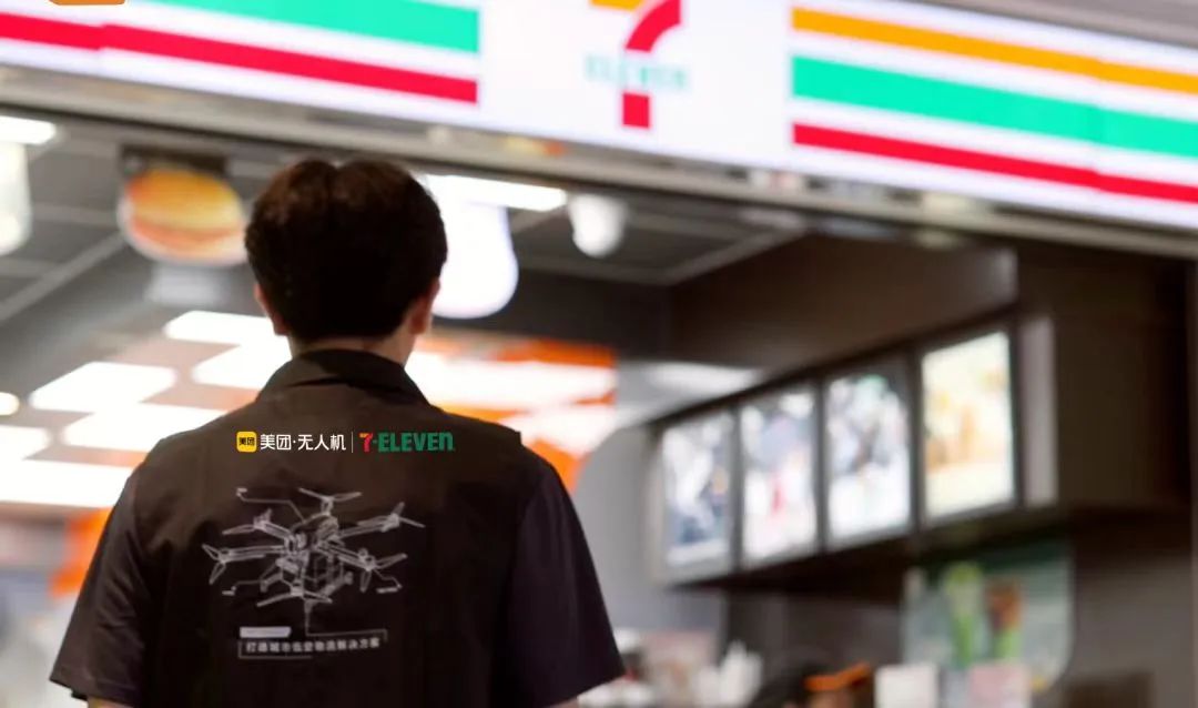 7-ELEVEn便利店开启零售业“空投时代”