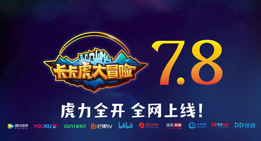 B.Duck爆火!一只鸭的IP流量密码
