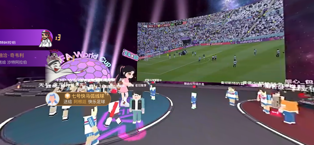 邀用户元宇宙看世界杯，中国移动的科技步伐到底有多超前？