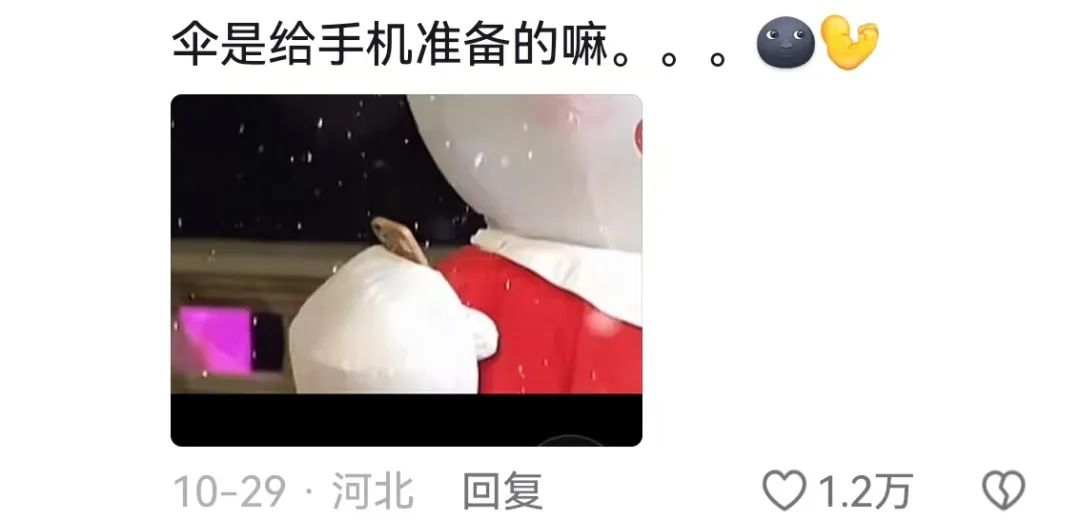 蜜雪冰城,你又双叒叕整上新活儿了?