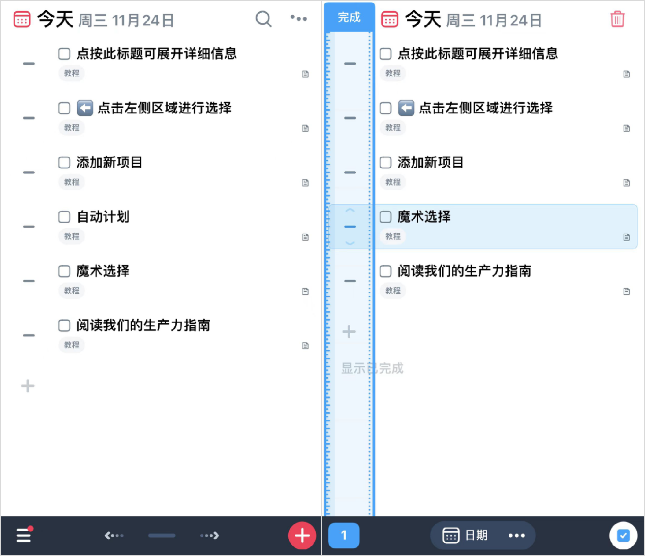图片11.png