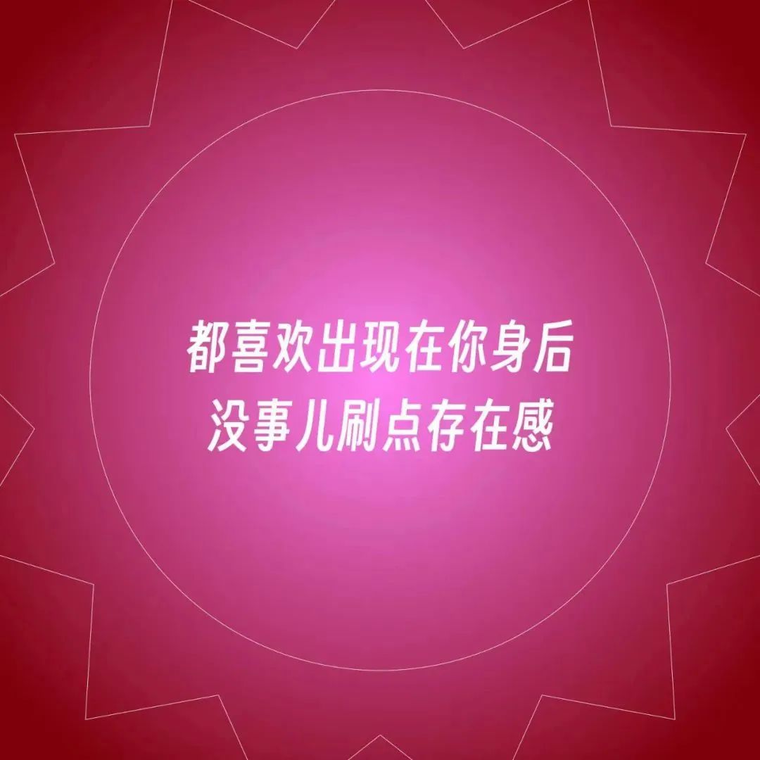 肛泰的神文案，哈哈哈哈神金啊！
