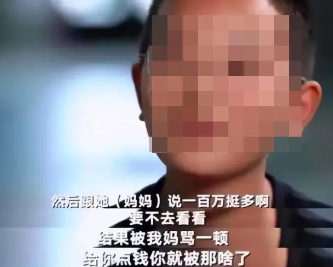 “假”老师席卷抖音!一条广告狂赚20万