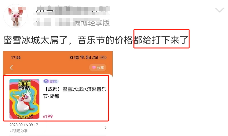 12亿到账后,疯狂小杨哥终于不装了!