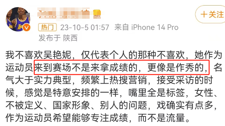 全网群嘲的&ldquo;跨栏女神&rdquo;，把雅迪坑惨了？！