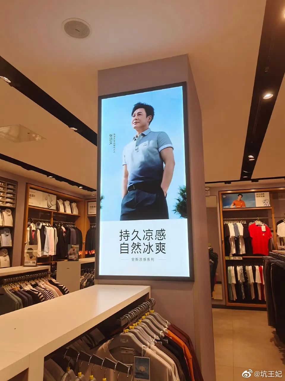 2023上半年十大明星代言事件！