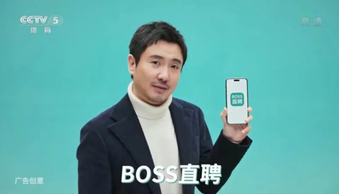赛事正酣，这4支世界杯广告锁定四强