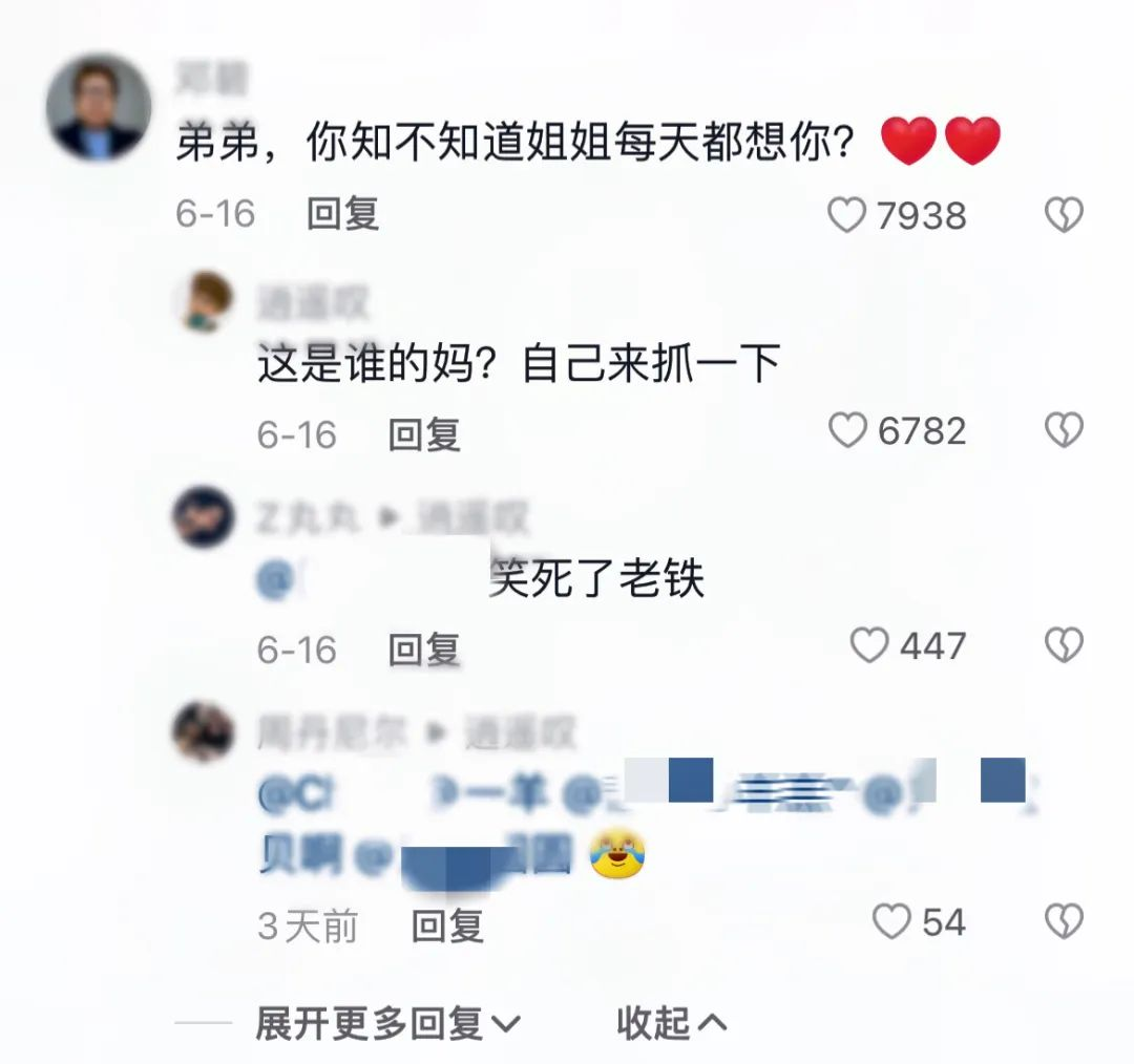 千万网红&ldquo;世纪PK&rdquo;，大爷大妈养老金氪金甘愿被收割？