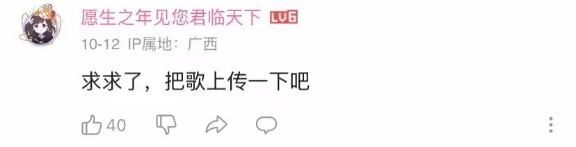 跨越千山万水，看见中国青年