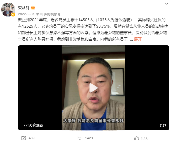 从沪上阿姨的旗袍开叉，我找到爆款营销的规律！