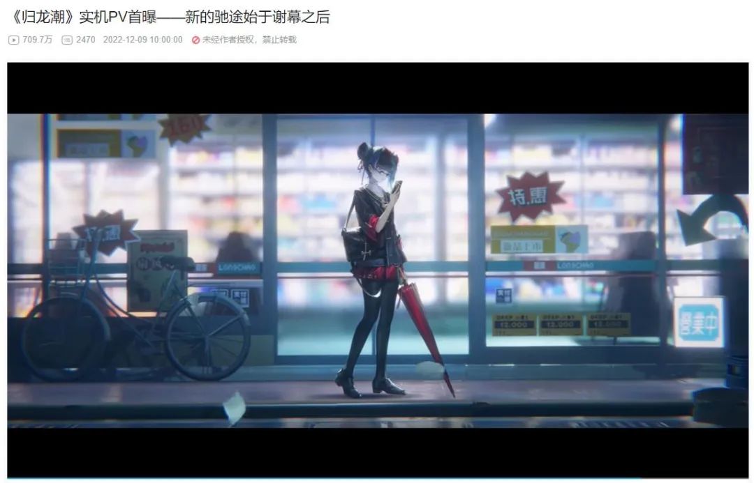 首曝PV破700万，这款2024年值得期待的横板动作游戏将如何突围？