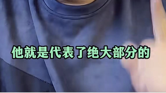 带出了“顶流”的杨天真没有方法,看到了“顶流”的大V们方法无数。。。