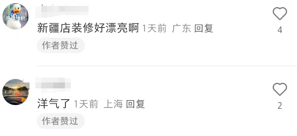 瑞幸在新疆杀疯了!网友跨越千里“收破烂”绝了