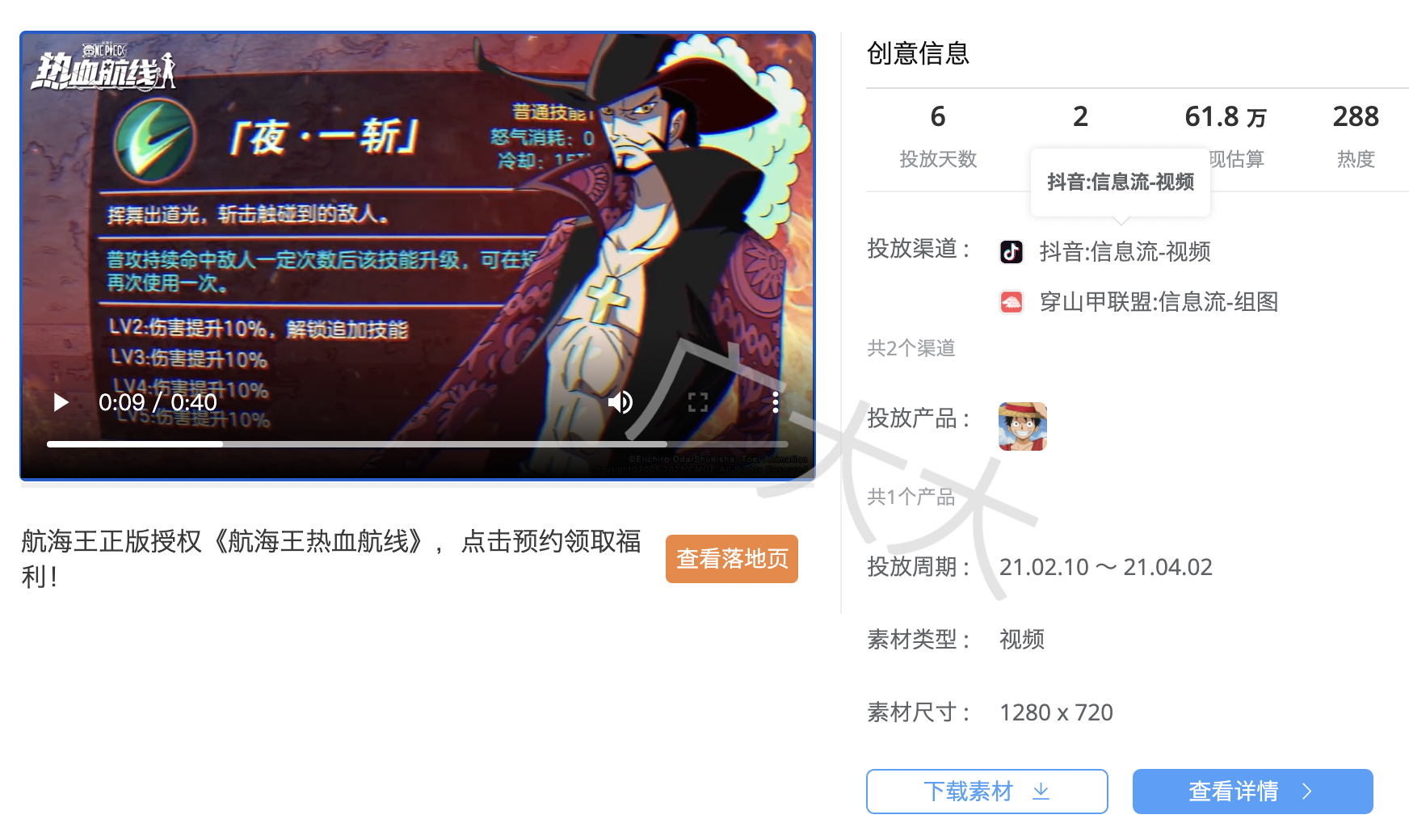 截屏2021-05-08 下午4.53.17.png 截屏2021-05-08 下午4.53.17.png