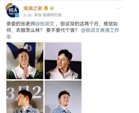 “被王嘉尔骑过”?官方玩梗营销离大谱哈哈哈!