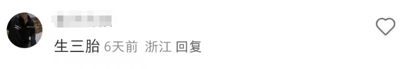三得利&ldquo;催生&rdquo;海报翻车！有种眼睛被强暴的感觉...