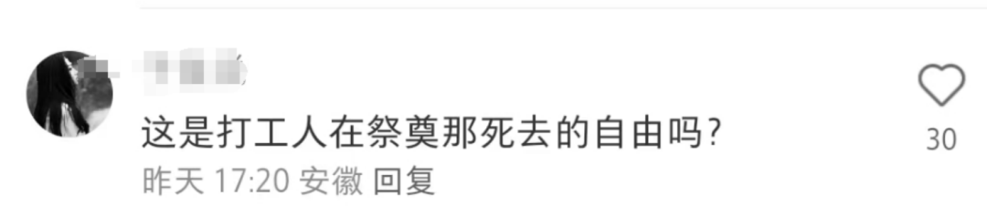 星巴克&ldquo;殡葬风花圈&rdquo;遭群嘲？网友：奠巴克！
