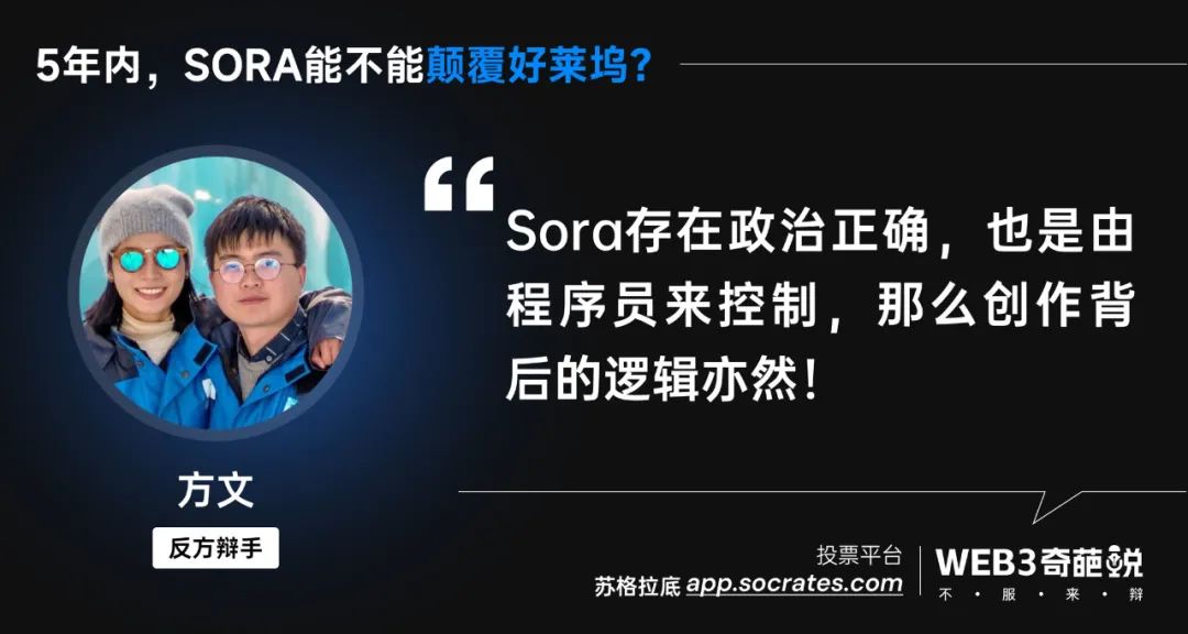 sora能颠覆好莱坞吗?
