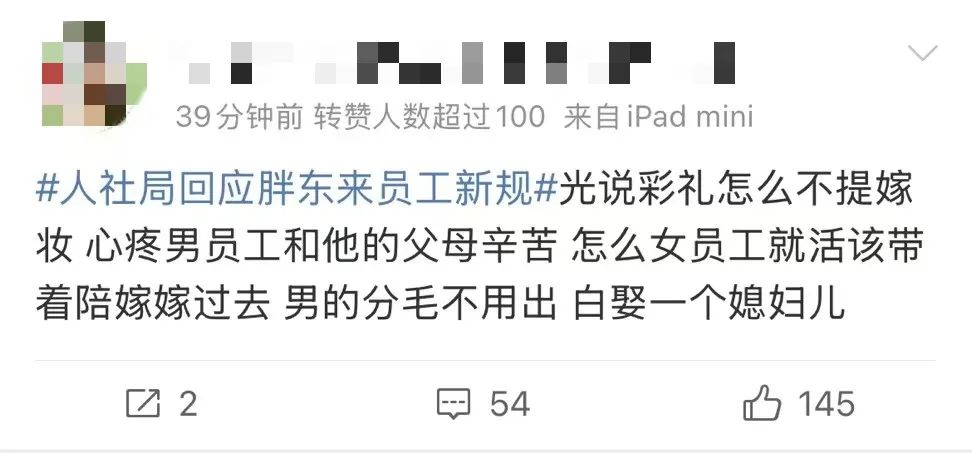 胖东来的滤镜，会不会被&ldquo;爹味&rdquo;打碎？
