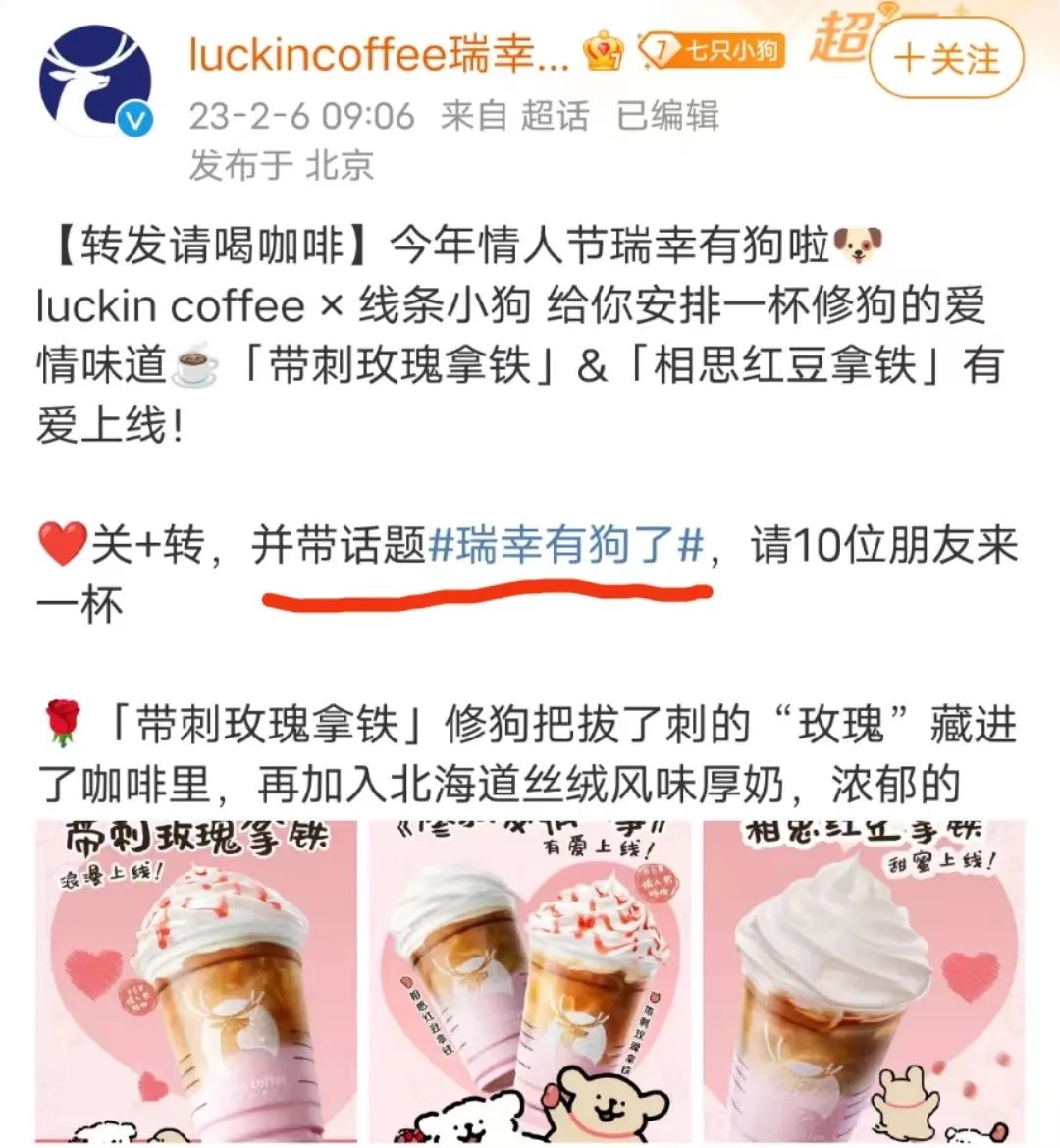 2023年中十大品牌联名,你入手了几个?
